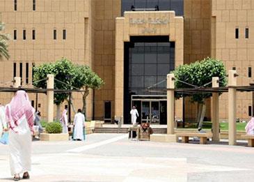 بدء المقابلات الشخصية للوظائف النسوية بوزارة العدل السعودية