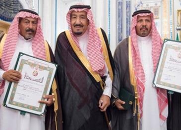 بعد إنقاذ طفلين أمريكيين: وسام ملكي ومليون ريال لورثة شابين سعوديين