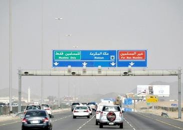 حادث سير جماعي على طريق مكة جدة