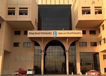 جامعة سعودية تسمح للأمهات بحضور حفل التخرج