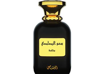 "وجاهة" عطر جديد من الرصاصي بنفحة من الغموض والفخامة