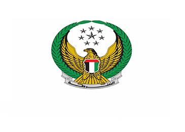 وزارة الداخلية  تعلن أن استخدام طائرات الدرون يستوجب الحصول على تصريح