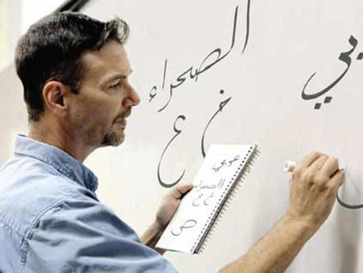 فعل الشرط وجوابه كلاهما