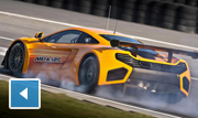 إكتشف طاقات سيارة MP4 -12C