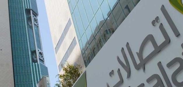 مؤسسة الإمارات للاتصالات تعدّل شعار شبكتها على الهواتف إلى "إكسبو 2020 - اتصالات"