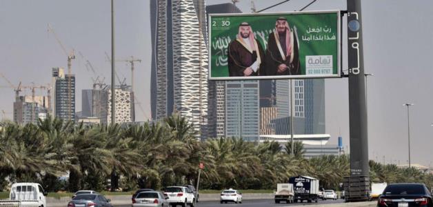السعودية تدشن حملة "مستقبلك السياحة" بهدف توفير 100 ألف ظيفة جديدة بنهاية 2021