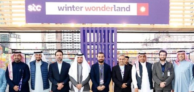 "STC" البحرين تطلق مدينة المرح والعجائب بحلبة تزلج خارجية