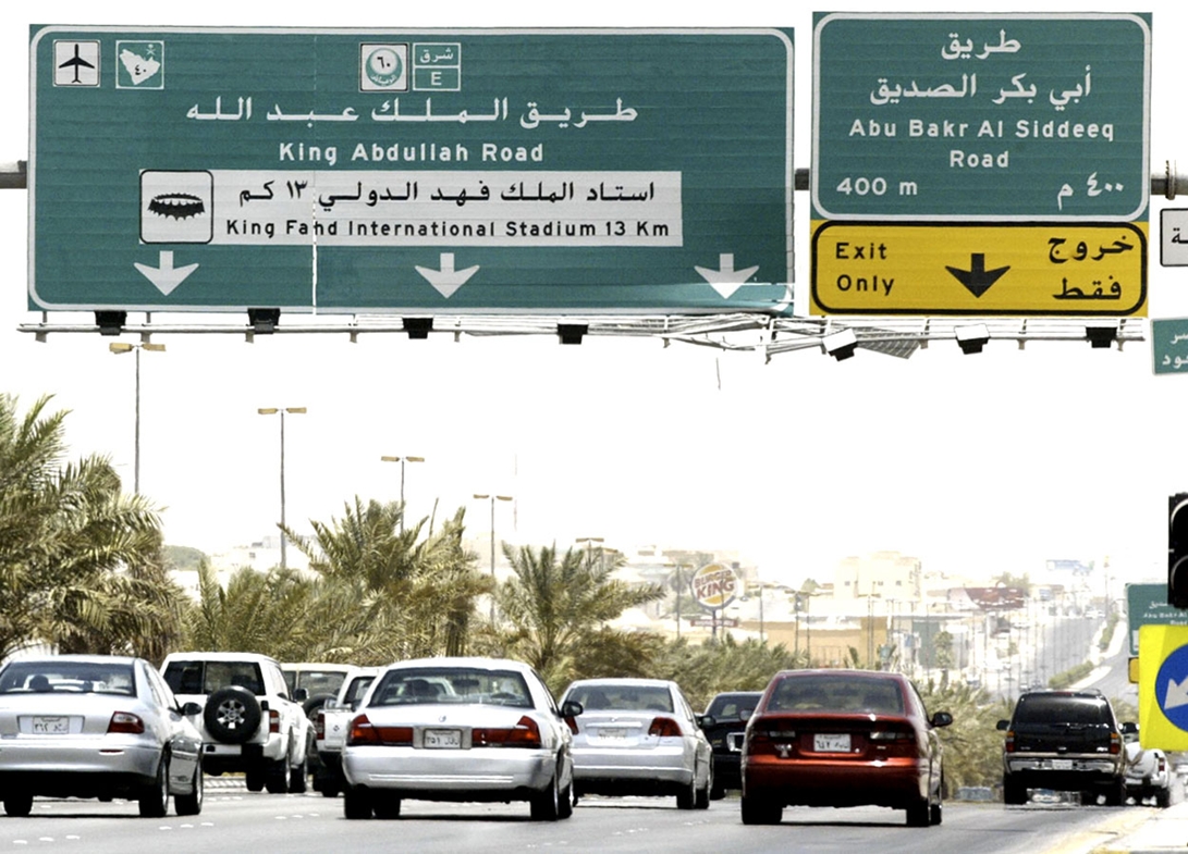 خروج 60% من المستثمرين بعد ارتفاع أسعار التأمين على سيارات التأجير بالسعودية