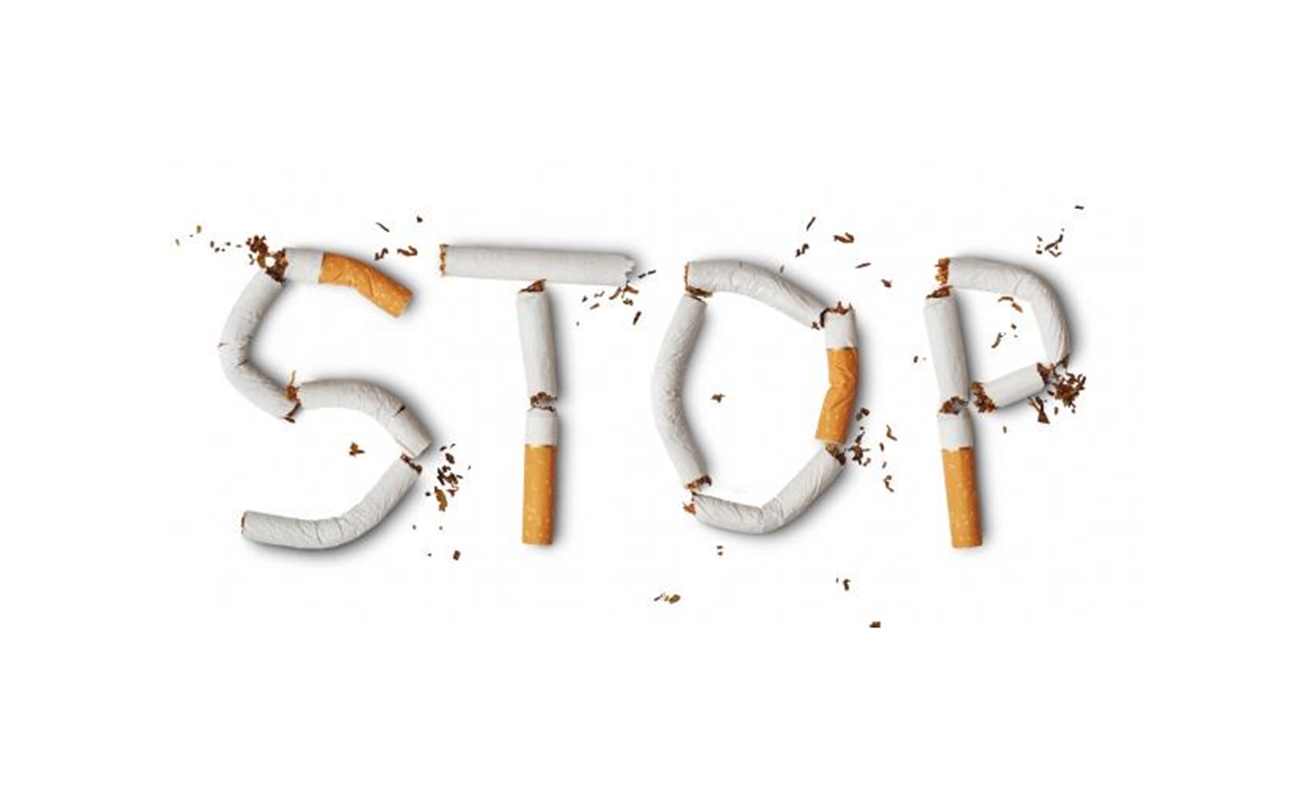 الإقلاع عن التدخين