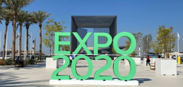 الإمارات تمنح موظفي الحكومة إجازة مدّتها 6 أيام ليزوروا "إكسبو 2020 دبي"