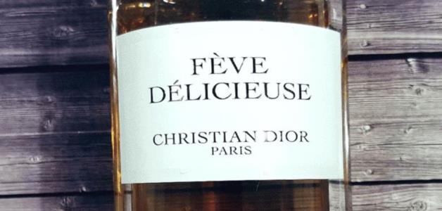 Fève Délicieuse... عطر رجالي جديد ومميز من ديور