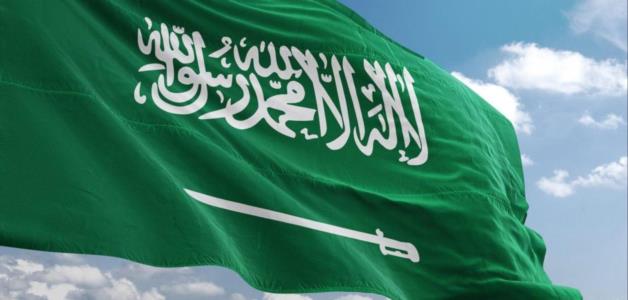 السعودية تعلن أنّ الخميس 23 سبتمبر هو عطلة اليوم الوطني