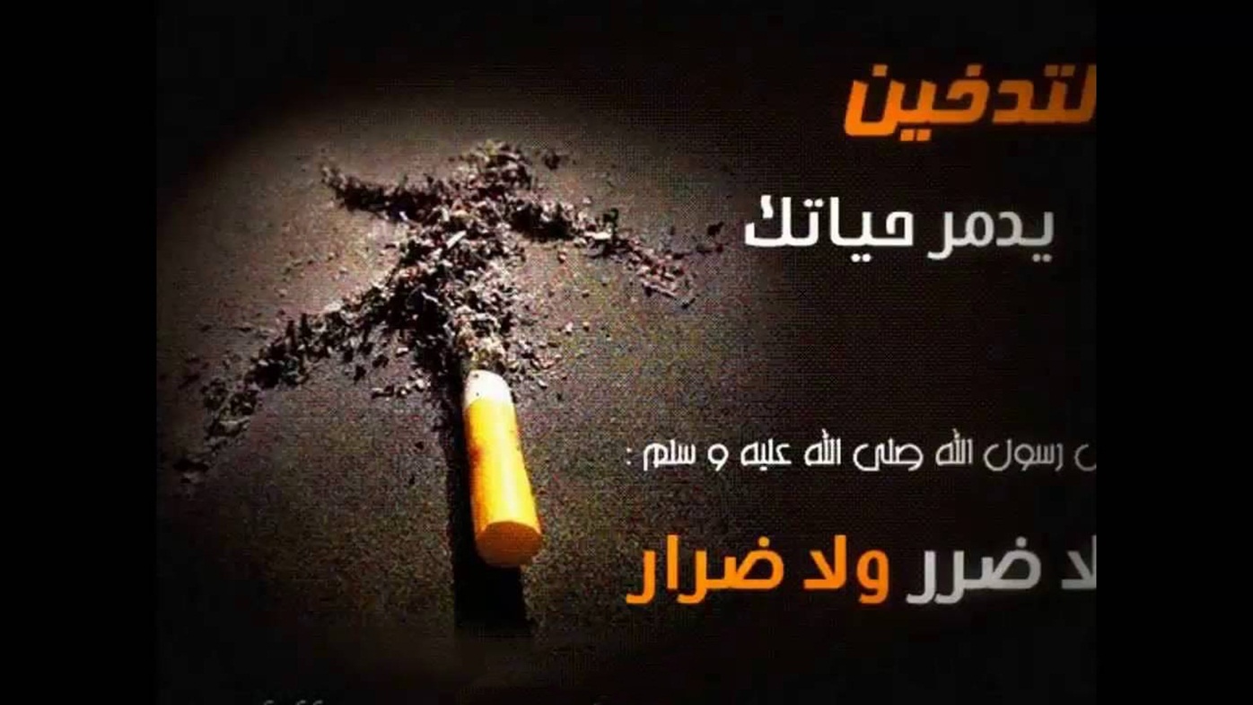 ما هي أعراض انسحاب التدخين؟