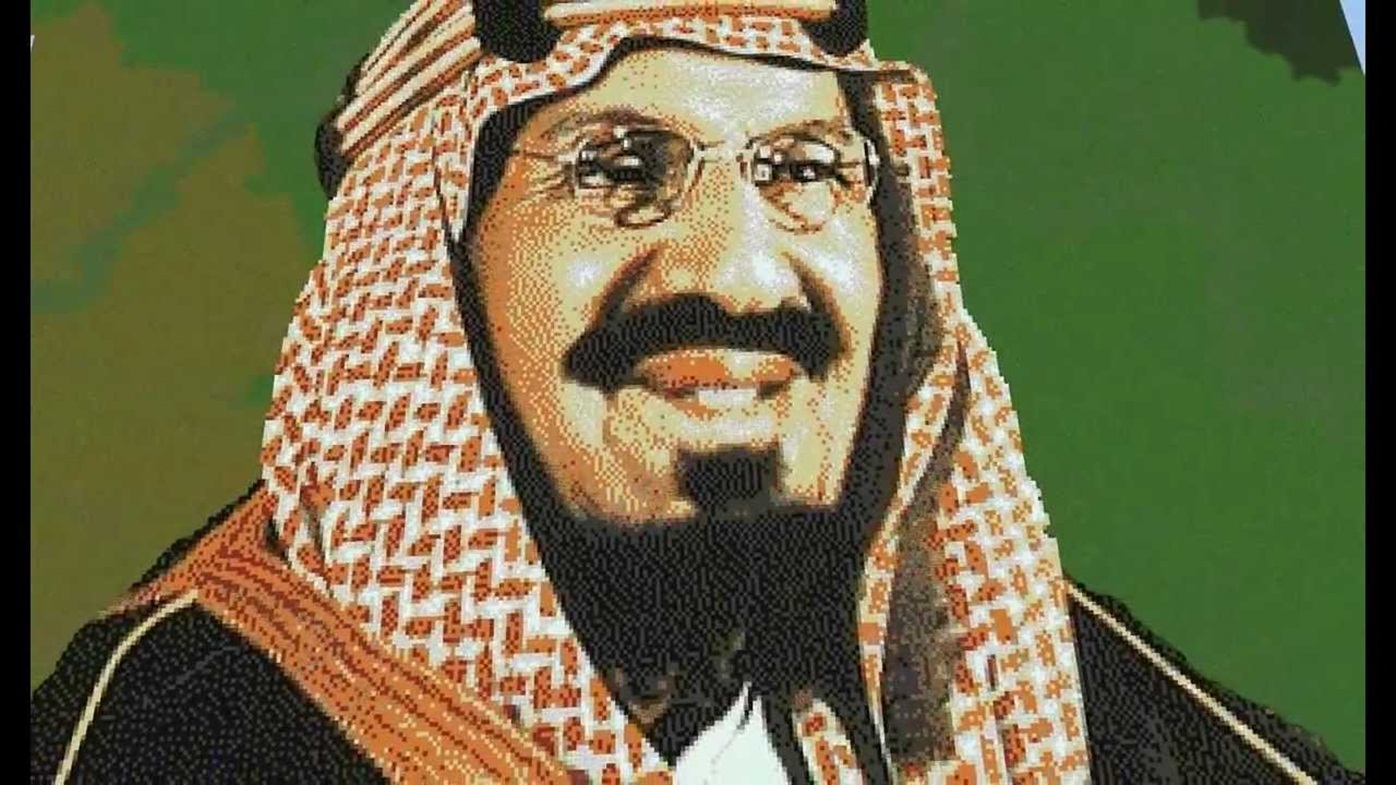 الملك عبد العزيز آل سعود