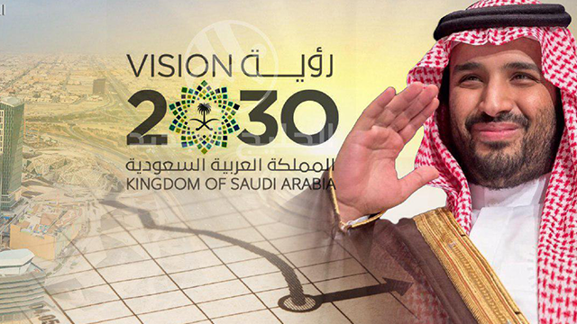 ضرائب سعودية في الطريق إلى 2030