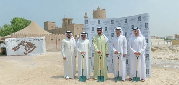 وضع الحجر الأساس لمشروع الحي التراثي في عجمان بتكلفة 25 مليون درهم