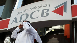 إرتفاع تصنيف أبوظبي التجاري على الفئة A+
