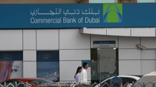 دبي التجاري يسجل 662 مليون درهم أرباحاً تشغيلية في النصف الأول