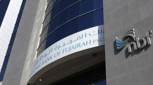 نمو الأرباح التشغيلية لبنك الفجيرة الوطني خلال النصف الأول من عام 2012 بنسبة 16.7% 