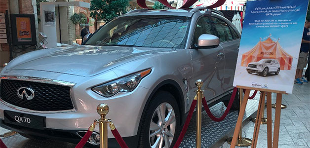 "إنفينيتي" من العربية للسيارات تمنح متسوقي "ميركاتو مول" فرصة  الفوز بسيارة "إنفينتي QX70" الجديدة