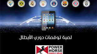 Power Horse تسلّم جهاز "iPad" وكرة قدم للفائز بمسابقة رائد