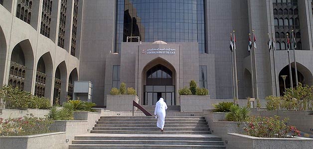 البنك الإماراتي المركزي يرفع معدل الفائدة بـ 25 نقطة أساسية