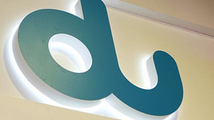 دو تطلق باقة جديدة من خدمات محطات النفاذ الصغيرة جداً (VSAT) 