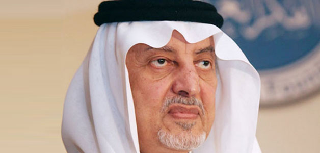لهذا السبب... أمير مكة يمنع استخدام كلمة "GOD" في ترجمة