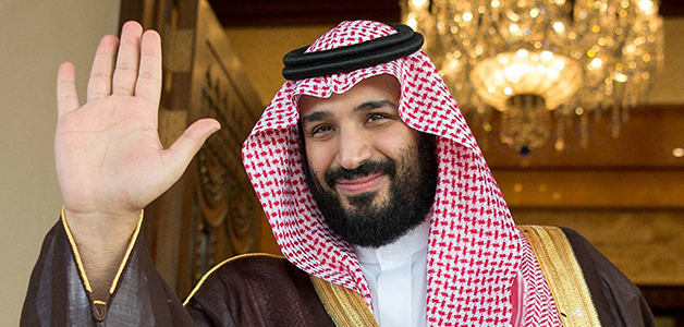 في أول ظهور لها، حرم ولي العهد ترعى مهرجان ليالي المشراق 2