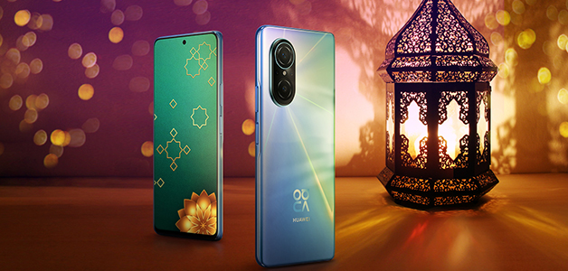 رمضان هذا العام مميّز مع هاتف HUAWEI nova 9 SE الجديد