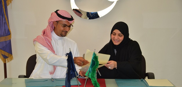 إبرام مذكرة تفاهم استراتيجية لتشجيع المرأة على دخول القطاع العقاري في المملكة العربية السعودية