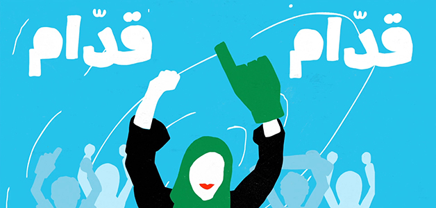 قدام_يا_السعودية... لدعم المملكة المنفتحة