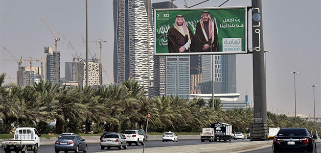 إطلاق برنامح "صنع في السعودية" اعتبارًا من 28 مارس الجاري