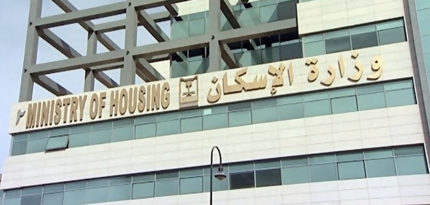 طرح 2000 وحدة سكنية في جدة بأسعار مخفضة