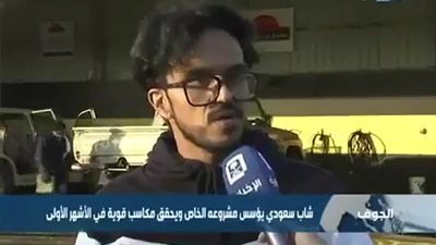 لم يجد وظيفة كممرض .. فعمل في غسيل السيارات