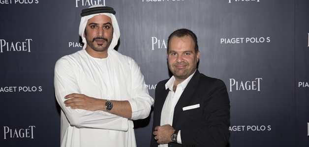 Piaget تنظّم حفل إطلاق مميّز لساعة Piaget Polo S في دبي