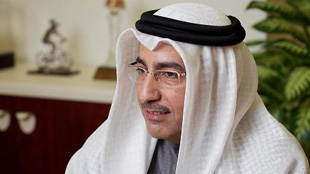 المؤسسة العامة للموانئ البحرية تعلن بدء بناء مرفق BituMena 