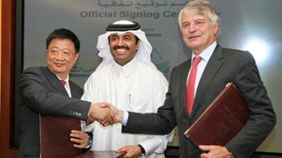 قطر للبترول توقع اتفاقية مع شركتي غاز دي فرانس سويز وبتروشينا بخصوص المنطقة الاستكشافية رقم 4