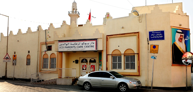خطة بحرينية لزيادة عدد دُور رعاية الوالدين إلى 20 داراً