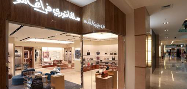 تمتع بإطلالة مريحة من دون المساومة على الفخامة مع مجموعة Salvatore Ferragamo الجديدة لخريف وشتاء 2022