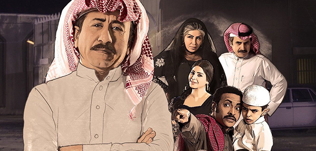 المسلسلات الخليجية في رمضان 2022