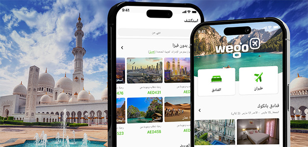 كل ما عليك معرفته عن اتجاهات السفر خلال شهر رمضان 2024 في الإمارات