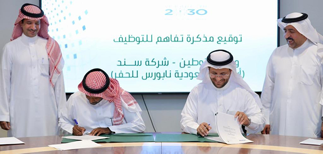 وزارة العمل تتعاون مع أرامكو لتوظيف أكثر من 4 آلاف سعودي
