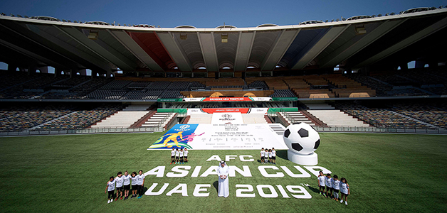 بمناسبة استضافة الإمارات لكأس آسيا 2019.. المركزي يصدر مسكوكة تذكارية