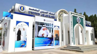 البنك العربي المتحد يعلن عن ربح صافي يبلغ 75 مليون درهم خلال الربع الأول من عام 2012