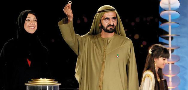 تحفة آثرية إماراتية ... شعار إكسبو 2020 EXPO