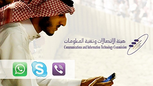 هيئة الاتصالات السعودية تبحث عن بديل لـ"whatsapp" قبل حجبه