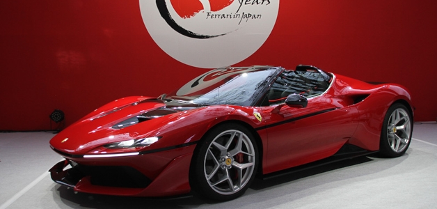 سيارة Ferrari J50 تحفة فنية نادرة الوجود!
