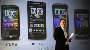 خسائر كارثية لـ HTC فى الربع الأول من 2013