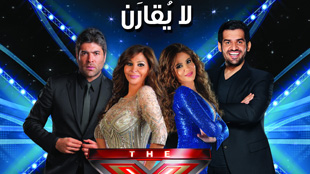 إنطلاق الـ Boot Camp في The X Factor 